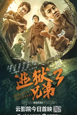 三男一女摸吃奶
