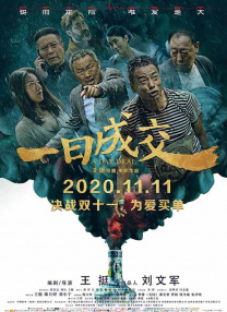 三男一女摸吃奶